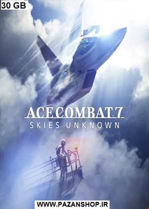 دیتای بازی کامپیوتری Ace Combat 7