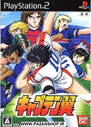 دیتای بازی Captain Tsubasa نسخه پلی استیشن 2