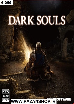 دیتای بازی کامپیوتری  Dark Soul