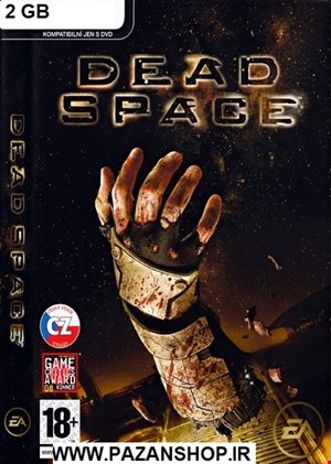 دیتای بازی کامپیوتری Dead Space 1