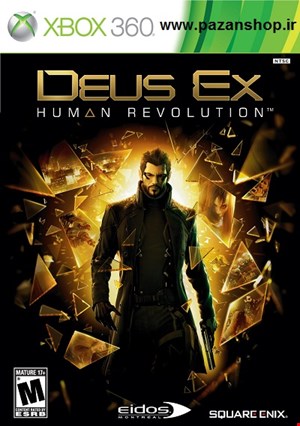 دیتای کپی خور بازی DeuseX xbox 360