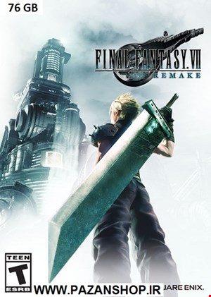 دیتای بازی کامپیوتری Final Fantasy VII REMAKE