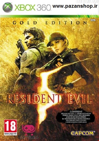 دیتای کپیخور بازی  RESIDENT EVIL 5 xbox 360