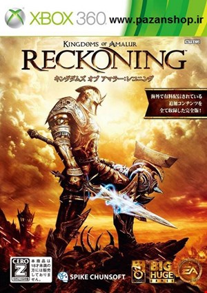 دیتای کپیخور بازی  Reckoning xbox 360