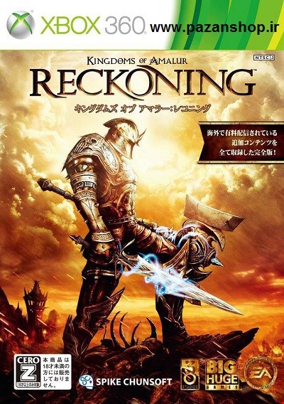 دیتای کپیخور بازی  Reckoning xbox 360
