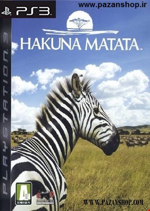 دیتای کپی خور بازی afrika PS3