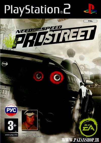 دیتای بازی  need for speed pro street نسخه پلی استیشن 2