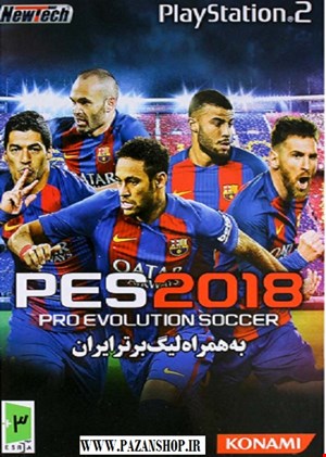 دیتای بازی pes 2018  نسخه پلی استیشن 2   