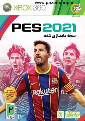 دیتای کپیخور بازی  pes 2020 fa xbox 360