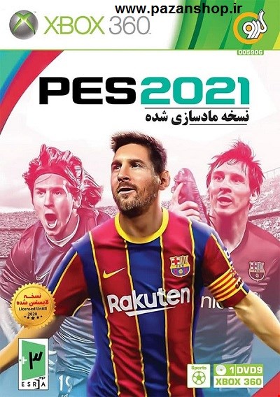 دیتای کپیخور بازی  pes 2020 fa xbox 360