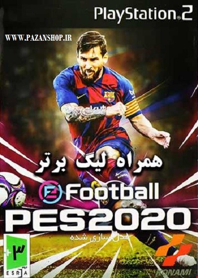 دیتای بازی pes 2020 فارسی نسخه پلی استیشن 2