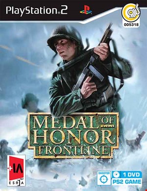 دیتای کپی خور بازی Medal of Honor Frontline PS2