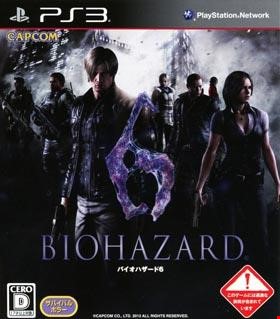 دیتای کپیخور بازی Resident Evil 6 ps3