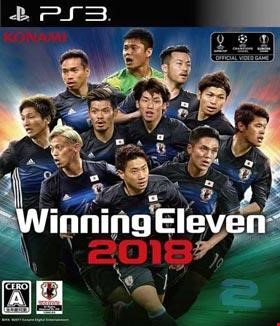 دیتای کپیخور بازی Winning Eleven 2018 ps3