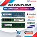 رم دسکتاپ ddr3 2gb mix 